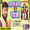 LalBag Ke Raja Bhakti Song