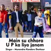 About Main su chhora U P ka liya janam Hindi Song Song