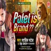 About Patel Is Brand Flash Me Digital Song