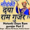 Notanki Daya Ram gujjar Part 2 Hindi Song