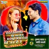 About Husband Bhi Jaruri Hai Boyfrend Bhi Jaruri Hai Bhojpuri Song Song