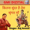 About Kitna Sundar Hai Tera Shringar Maa Song
