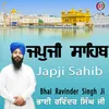 About Japji Sahib Song