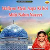 Wallyon Mein Aapa Ki Koi Milti Nahin Nazeer Islamic