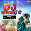 DJ Lagwaide