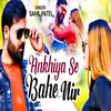 About Akhiya se bahe nir flash me digital Song