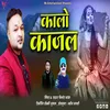 About Kalo Kajal Uttrakhandi Song