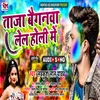 About Taja Baignawa Lela Holi Me Bhojpuri Holi 2022 Song