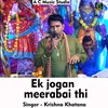 Ek jogan Meera bai thi Hindi Song