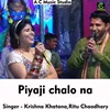 Piyaji chalo na Hindi Song