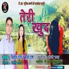 About TERI KHUD GARHWALI Song