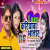 About I Am Kariyawa Bhatar Bhojpuri Song