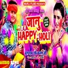 Janu Happy Holi Holi Song