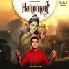 About Hanuman Ke Ram Song
