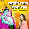 About Raghupati Raghav Raja Ram Song