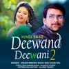 Deewana Deewani 2 Bhojpuri