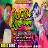 About Holi Mein leke Suti Takiya Bhojpuri Song