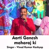 Aarti Ganesh maharaj ki Hindi Song