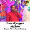 Guru dijo gyan mujhko Hindi Song