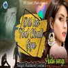 About Dil Ko Tood Chali Gai Song