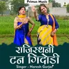 About Rajisthani Tan Gidodi Hindi Song