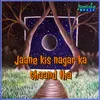 Jaane Kis Nagar ka Chaand Tha