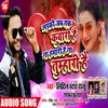 About Ladaki Jab Tak Kunwari Hai N Hamari Hai Na Tumhari Hai Bhojpuri Song