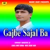 Gajabe Sajal ba Bhojpuri Song