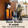 Devar Bhabhi ki majak