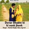 Devar bhabhi ki nonk jhonk Hindi Song