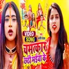 About Chamtkar Chhathi Maiya Ke Bhojpuri  Bhakti Song Song