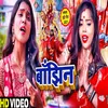 Bajhiniya Bhojpuri  Bhakti Song