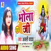 About Bhola Ji Bhojpuri  Bhakti Song Song