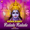 About Rama Rama Ratate Ratate Hindi Bhajan Song