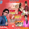 About Raksha bandhan bhojpuri Song