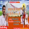 About Sajal Ba Darbar Bhole baba Ke bhojpuri bakti Song