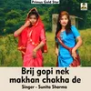 Brij gopi nek makhan chakha de Hindi Song