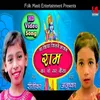 About Na Kiya Jisne Bhajan Raam Ka Wo Nar Kaisa Bhojpuri Song