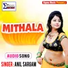 MITHALA Bhojpuri Song