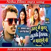 About Uttar Me Chuttar Karke Tilak Na Chadhaiye Ji Bhojpuri Song