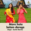 About Mere hote balam daroga Hindi Song Song