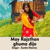 Moy Rajasthan ghuma dijo Hindi Song