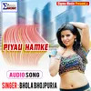 PIYAU HAMKE Bhojpuri Song