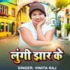 About Lungi Jhar Ke Bhojpuri Song