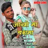 About Aakha Me Chasma Adivasi Song