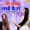 About Tere Lambe Lambe Kesh Song