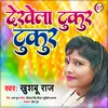 About Dekhela Tukur Tukur Bhojpuri Song