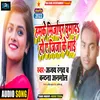 About Hamke mirzapur ghuma da bhojpuri Song