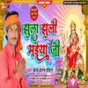 Jhula Jhuli Maiya Ji Bhagati Song