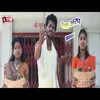 About Lihi Argh Hamar Bhojpuri Song